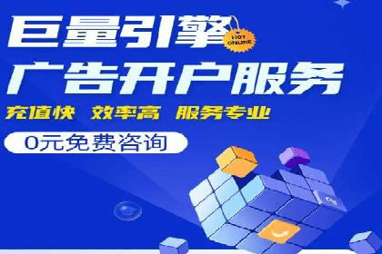百度SEM代运营实战案例：优化广告投放策略