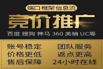 轻松掌握百度包年竞价：成功案例展示