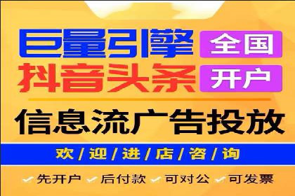 竞价代运营案例解析：中小企业如何快速崛起